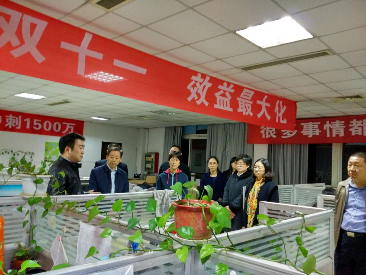 双十一前9个小时,红豆网销破亿