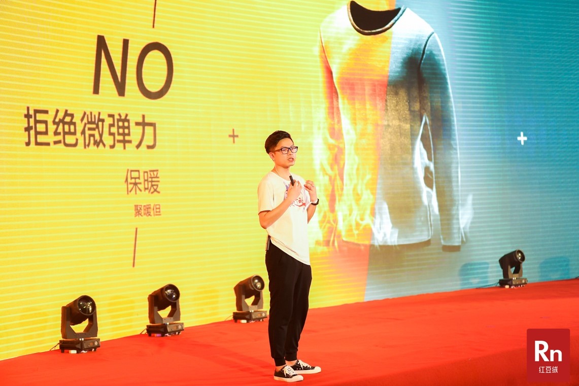 红豆绒1802