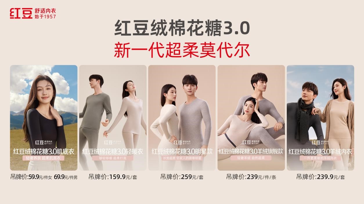 红豆绒棉花糖3.0-1