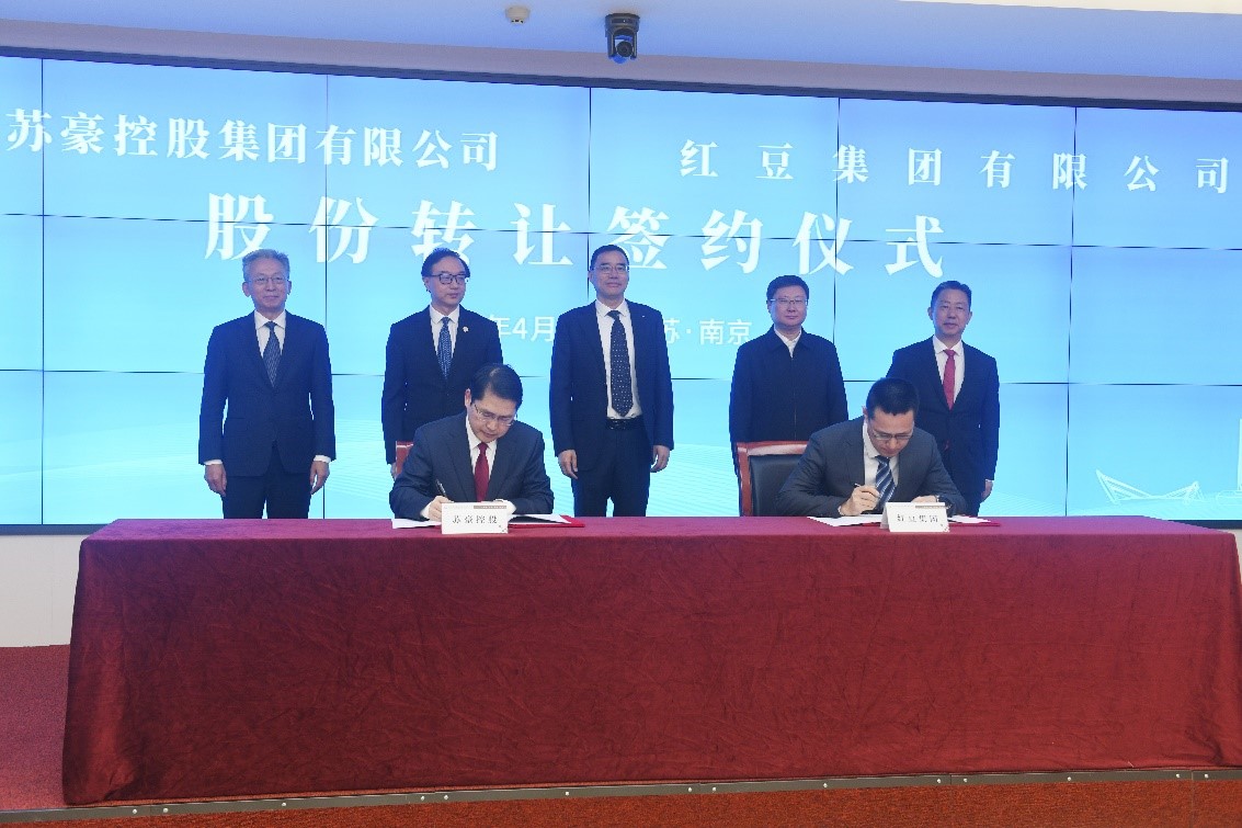 红豆苏豪1