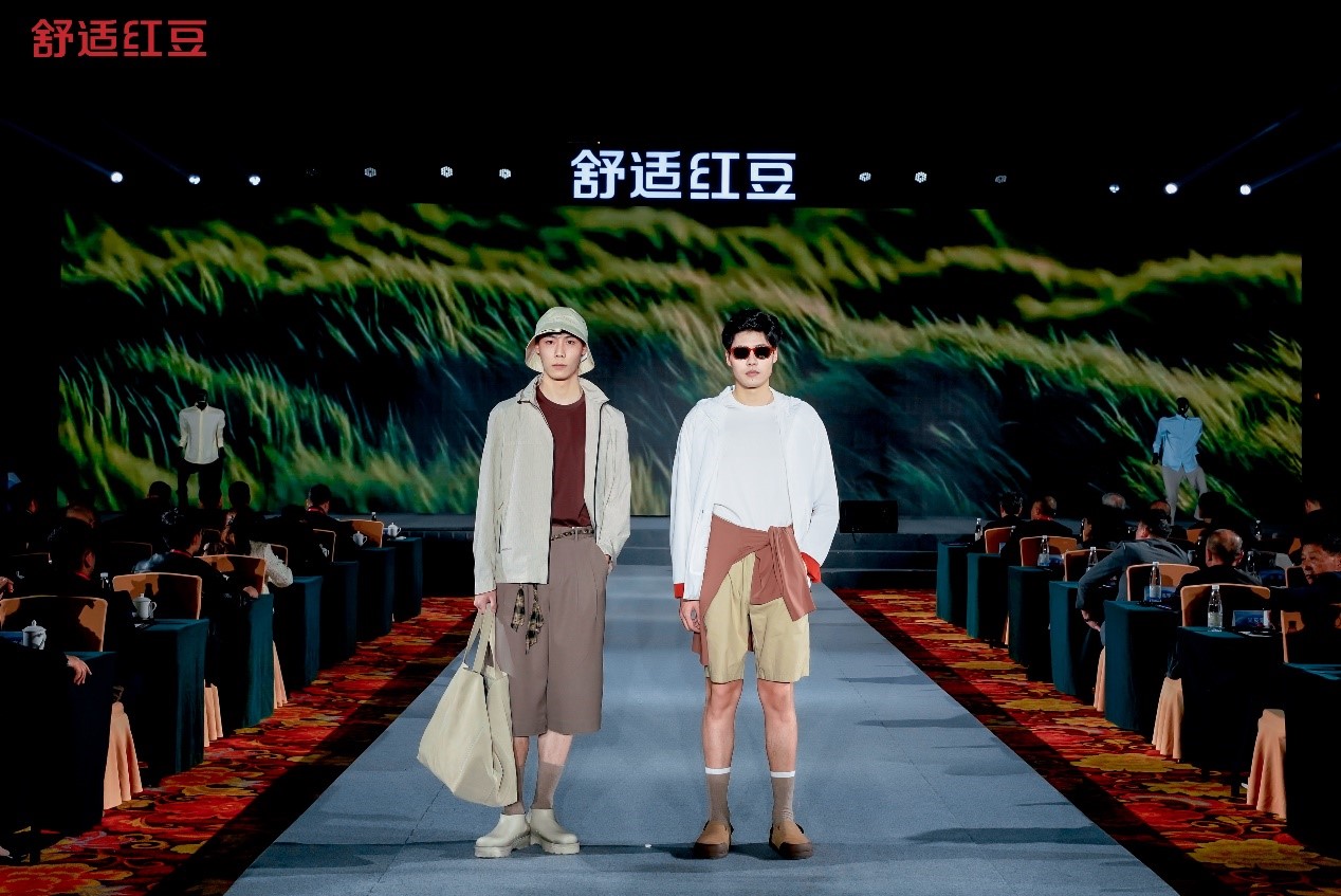 红豆发展大会3