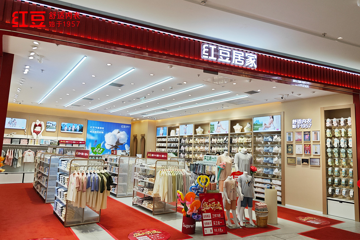 66店同开，红豆居家5