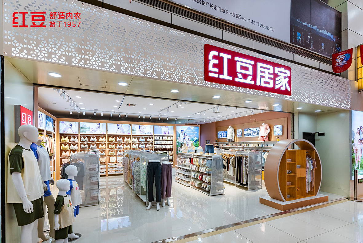 66店同开，红豆居家3