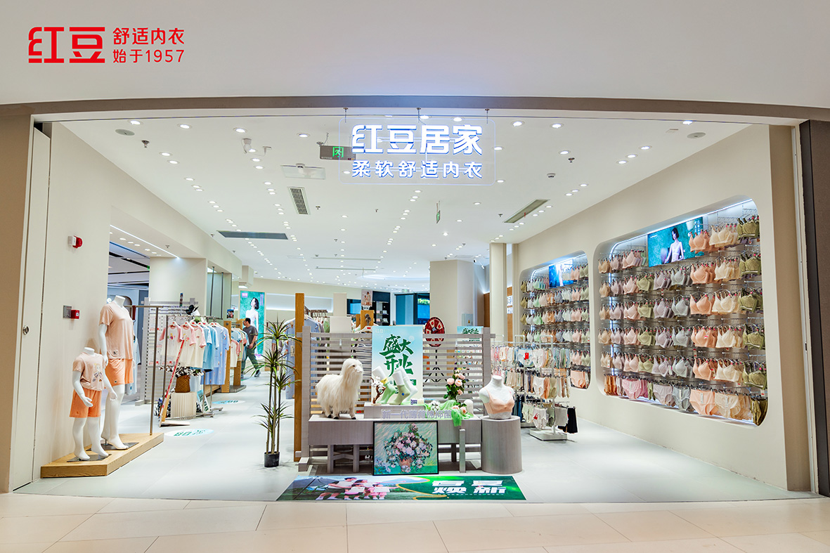 66店同开，红豆居家2