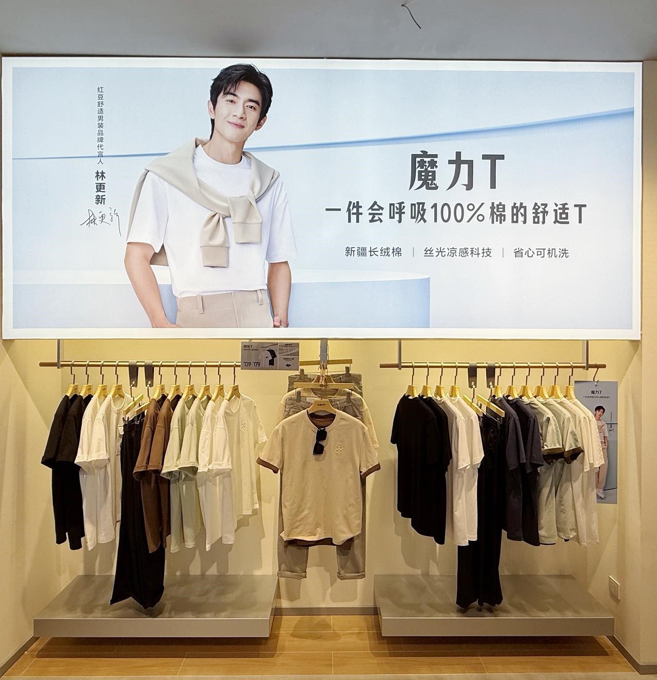 舒适红豆3