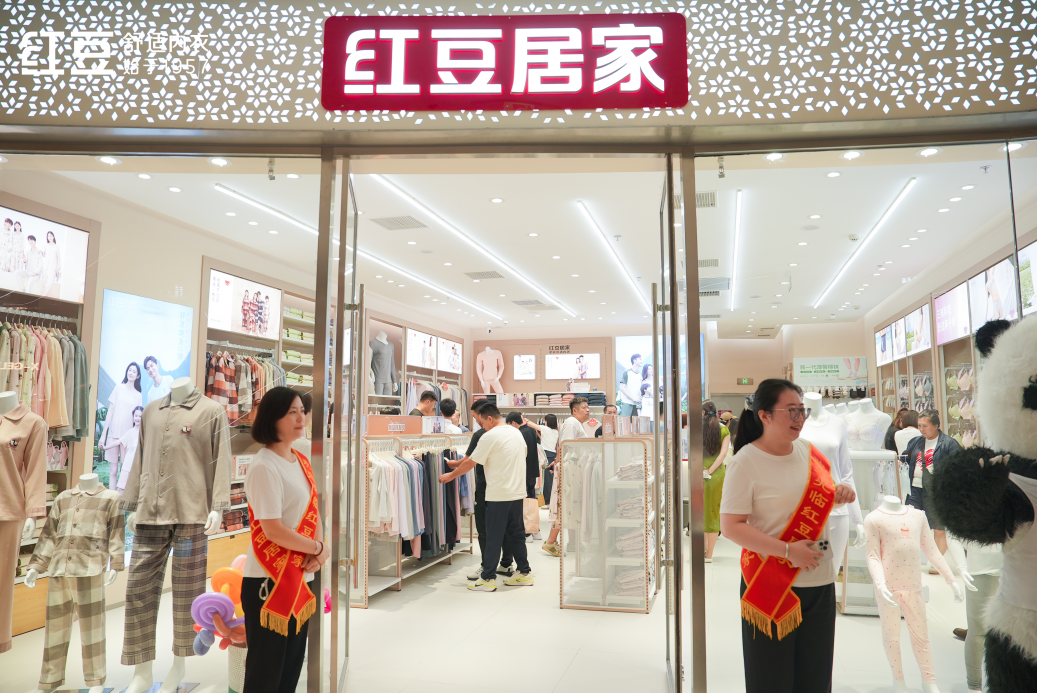 红豆居家沈阳5