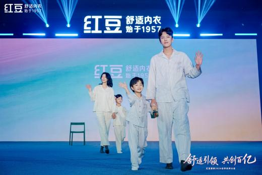 居家2026合作伙伴大会8