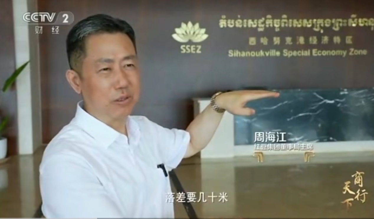 商行天下3