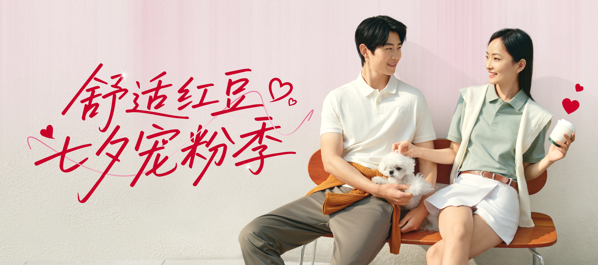 1920x850-集团官网