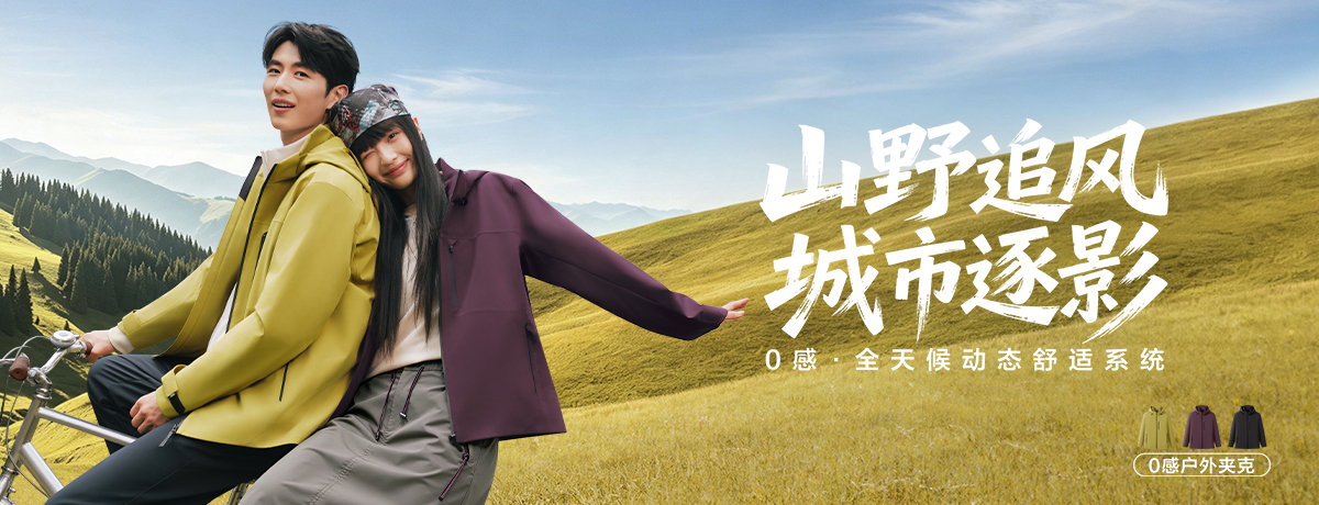 集团产业